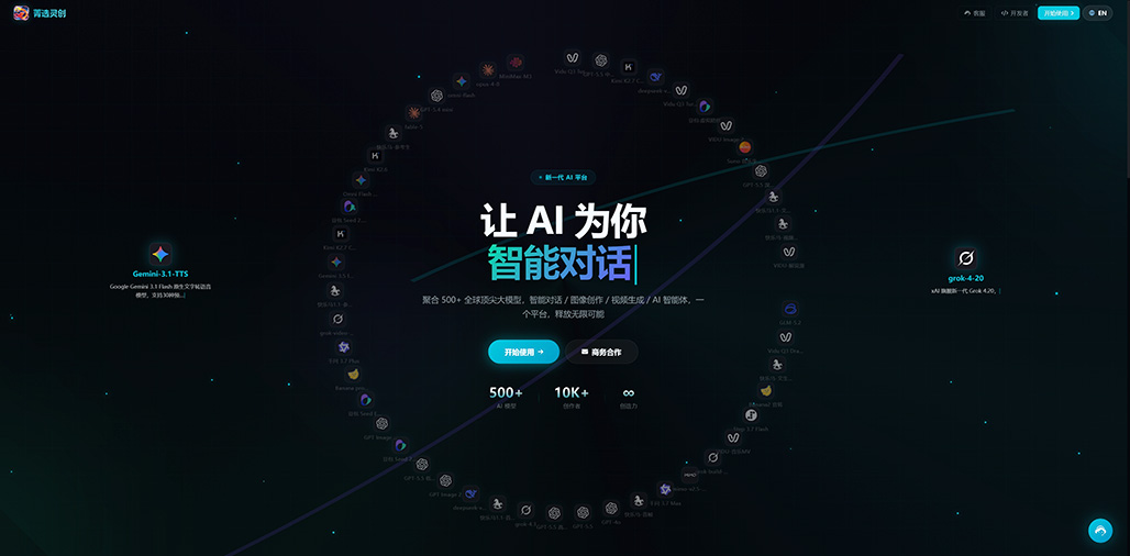 商业短剧与数字内容落地实践